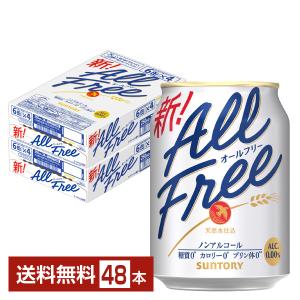 アサヒ生ビール ［ビール］送料無料※2ケースセット アサヒ生ビール