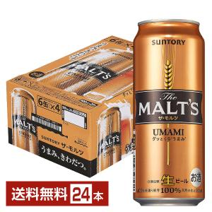 サントリー モルツ 500ml 缶 24本 1ケース 送料無料