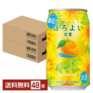 期間限定 サントリー ほろよい 甘夏 350ml 缶 24本 2ケース