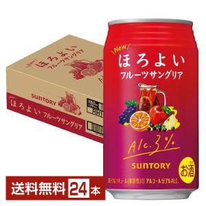 数量限定 サントリー ほろよい フルーツサングリア  350ml 缶 24本 1ケース