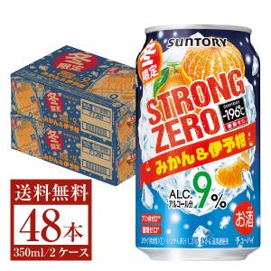 チューハイ 期間限定 サントリー −196℃ ストロングゼロ みかん＆伊予柑 350ml 缶 24本×2ケース（48本） 送料無料