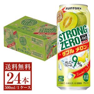 期間限定 サントリー -196度 ストロングゼロ ダブルメロン 500ml 缶 24本 1ケース