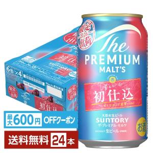 ザ・プレミアムモルツ 香るエール 【先着順 最大600円OFFクーポン取得