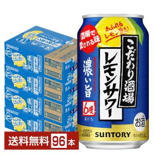 サントリープレミアムハイボール 山崎 350ml缶 1ケース（ 350ml×24本