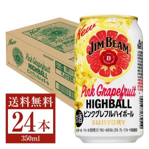 期間限定 サントリー ジムビーム ピンクグレープフルーツ ハイボール 350ml 缶 24本 1ケース