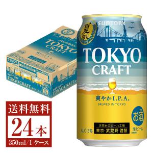 季節限定 サントリー 東京クラフト 爽やかIPA 350ml 缶 24本 1ケース クラフトビール