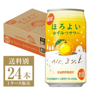 期間限定 サントリー ほろよい ゆずみつサワー 350ml 缶 24本 1ケース
