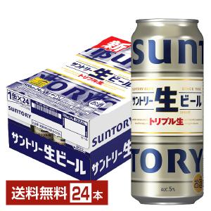 ビール サントリー 生ビール トリプル生 500ml 缶 24本 1ケース 送料無料