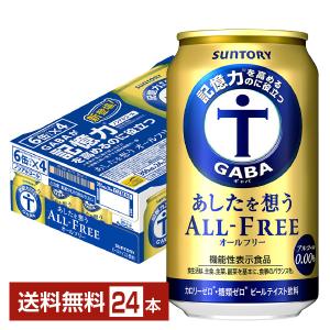 テ*ー様 ★計66本約15000円分★サントリー生ビール 500ML3本 350 サントリー サントリー生ビール 500ml×24缶 1ケース ロング缶 u-yu