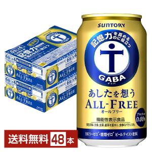 スーパードライ　350ml ４５本 Amazon.co.jp: アサヒ スーパードライ 350ml : 食品・飲料・お酒