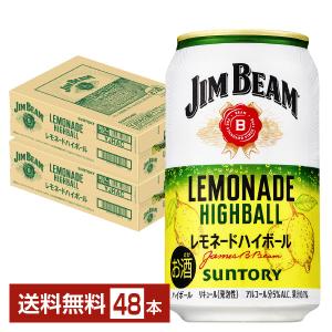 数量限定 サントリー ジムビーム ハイボール レモネードハイボール 350ml 缶 24本×2ケース（48本） 送料無料