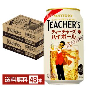 数量限定 サントリー ティーチャーズ ハイボール 350ml 缶 24本×2ケース（48本） 送料無料｜FELICITY Beer&Water