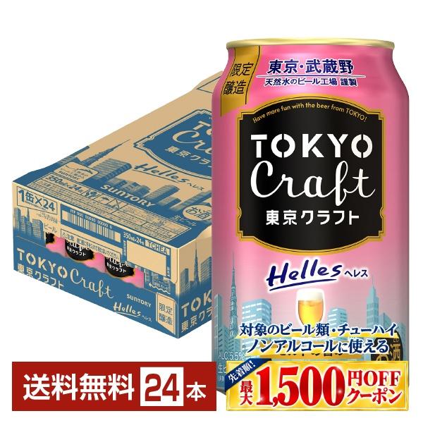 FELICITY Beer&Water - ビール｜Yahoo!ショッピング