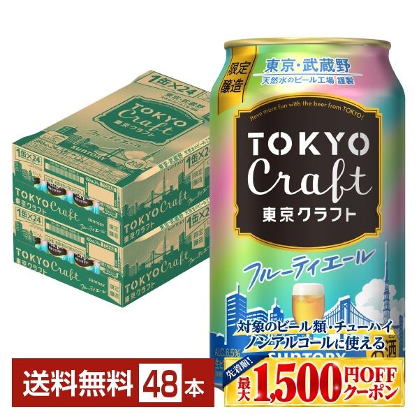 FELICITY Beer&Water - ビール｜Yahoo!ショッピング