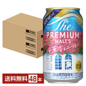 ザ・プレミアムモルツ 香るエール ビール サントリー ザ プレミアム