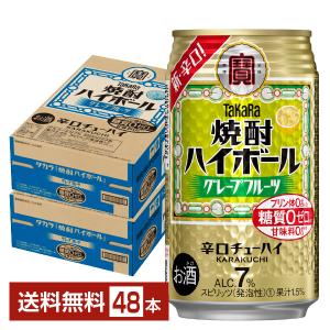 サントリー 角ハイボール アルコール7% 350ml×24本 ケース販売 : お酒