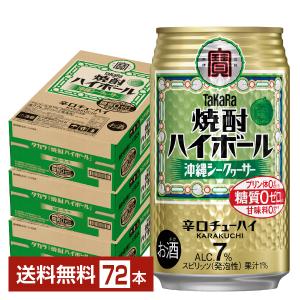 選べる ビール よりどりMIX アサヒ スーパードライ キリン 一番搾り
