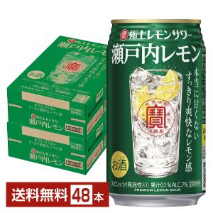 キリン 麒麟特製 レモンサワー 缶 350ml×24本入 ／お酒 : オーナイン
