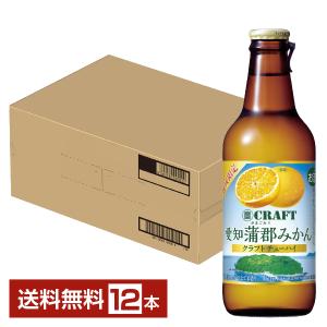 タカラ 寶CRAFT 愛知蒲郡みかん 330ml  1ケース
