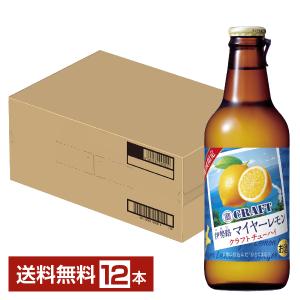 タカラ 寶CRAFT 伊勢路マイヤーレモン 330ml  1ケース