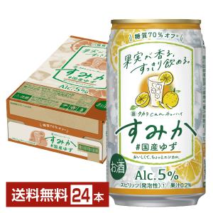 宝 Takara タカラ 寶 CANチューハイ すみか ＃国産ゆず 350ml缶 24本 1ケース