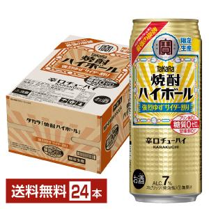 チューハイ 数量限定 宝酒造 寶 タカラ 焼酎ハイボール 強烈ゆずサイダー割り 500ml 缶 24本 1ケース 送料無料