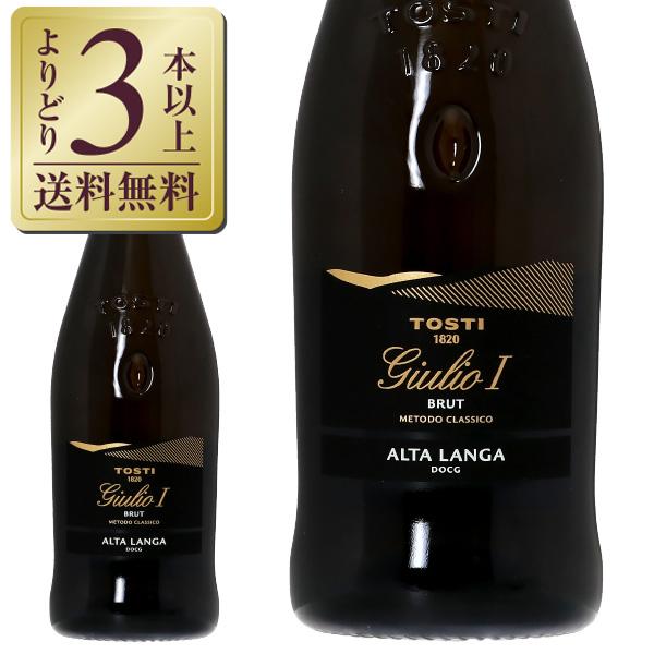 スパークリングワイン イタリア トスティ アルタランガ DOCG ジュリオ ブリュット 2018 7...