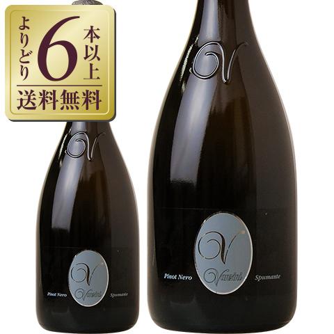 スパークリングワイン イタリア ヴァンジーニ ピノ ネロ スプマンテ エクストラ ドライ 750ml