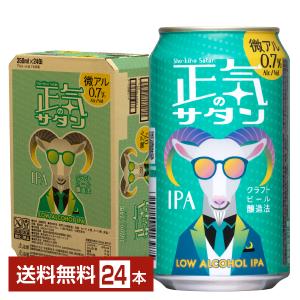 サントリープレミアムハイボール山崎〈華やかで濃厚な味わい〉350ml缶