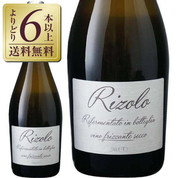 スパークリングワイン イタリア ザルデット リゾーロ フリッツァンテ セッコ 750ml
