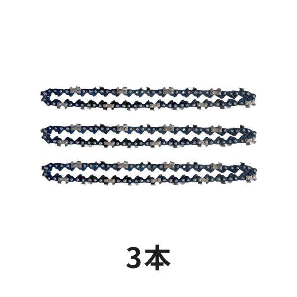 チェーンソーの部品 専用取替用チェーン 専用取替用ガイドプレート 6インチチェンーソー替刃