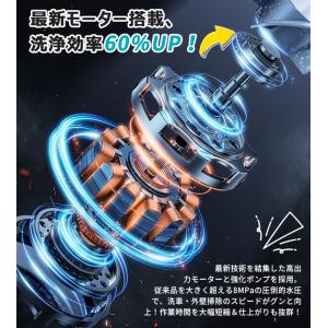 レビュー特典★高圧洗浄機 コードレス 充電式水...の詳細画像3