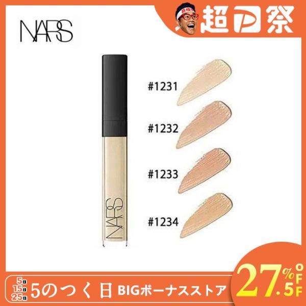 NARS ナーズ ラディアント クリーミー コンシーラー #1232 #1234 #1231 #12...