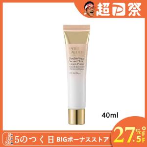 エスティ ローダー ダブル ウェア セカンド スキン クリーム プライマー 化粧下地 ベースメイク ギフト 40ml
