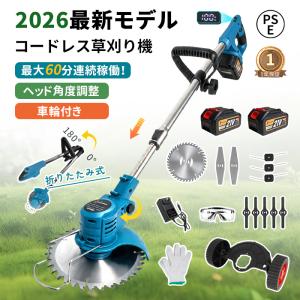 超人気!草刈機 充電式 草刈り機 コードレス マ...の商品画像