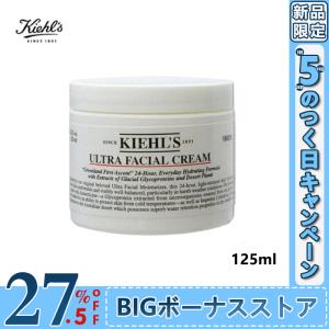 キールズ KIEHLS クリーム UFC ウルトラフ ェイシャルクリーム 125ml ジャンボサイ｜MountainStore