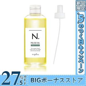 ナプラ N. エヌドット ポリッシュオイルSC 150ml napla セージ＆クローブの香り｜felicystruct
