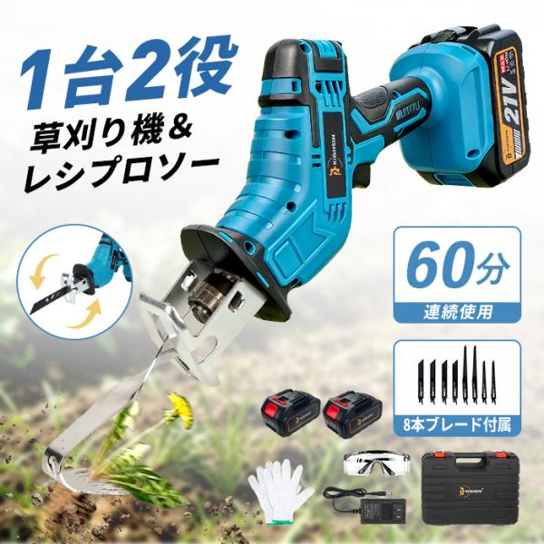除草バイブレーター 充電式 バッテリー型 長持ち コードレス ハンドル セット専用 草抜き 根こそぎ...