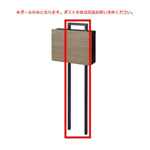LIXIL（リクシル） エクスポスト プレイン 前入れ後取り出し 8KKA18