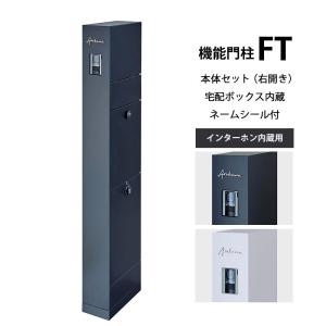 〈専用〉Panasonic 天ぷら油クリーナー用 エコカートリッジ　8箱 Panasonic パナソニック Panasonic 天ぷら油クリーナー用交換用