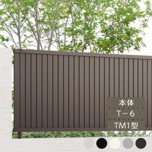 LIXIL（リクシル） フェンス サニーブリーズフェンス A型＜アルミ