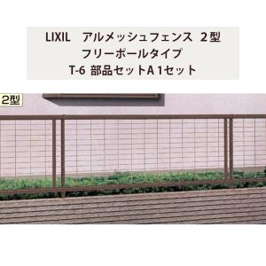四国化成 クレディフェンスHG G6型 本体 H1200×W1998 CHGFG6-1220