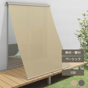 スタイルシェード 18628 ベーシックタイプ W2030×H3030 : エクステリア