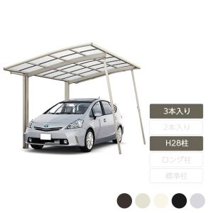 ネスカ フーゴ 共通 オプション 着脱式サポート H28柱