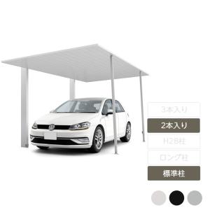 ネスカ フーゴ 共通 オプション 着脱式サポート 標準柱H22 2本入