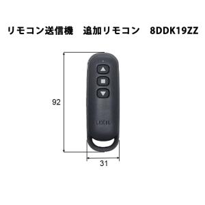 LIXIL 送料無料 TOEX オーバードアSタイプ(2019/3〜)用 部品名