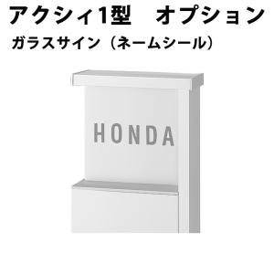 Q CELLS(Q セルズ)太陽光発電システム用 カラーモニター 型式：HQJP