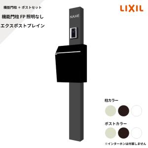 イルミネーション LED ライティングドール 卓上イルミネーション 常時