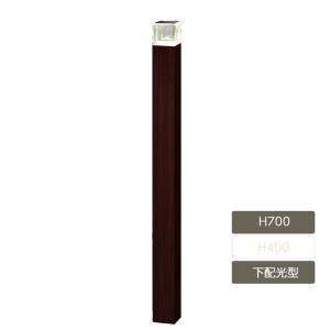 LIXIL（リクシル） エスコートスポットライト 美彩 センサ無し DC12V