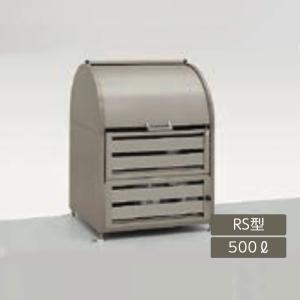 フクシマガリレイ フクシマガリレイ横型冷凍冷蔵庫《内装ステンレス